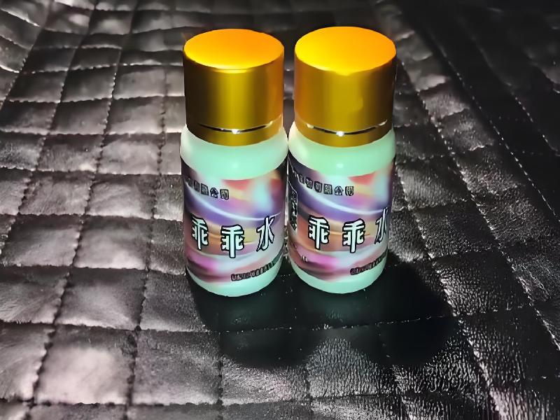 女士专用口服药水8263-cZb型号